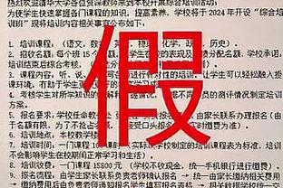 锡伯杜：我们必须让彼此发挥最佳 如果做到就拥有很好的赢球机会